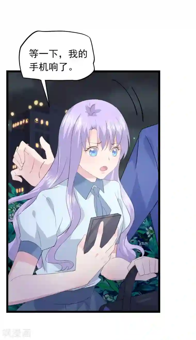 闺蜜跟我抢老公第61话 甜点好吃吗？