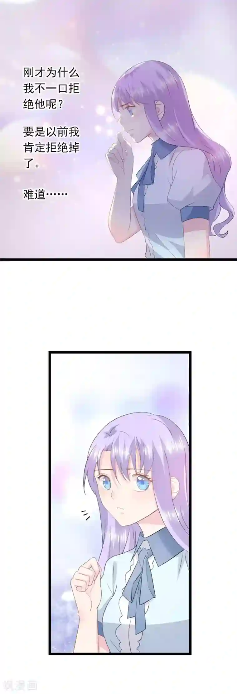 闺蜜跟我抢老公第62话 纠结的选择题