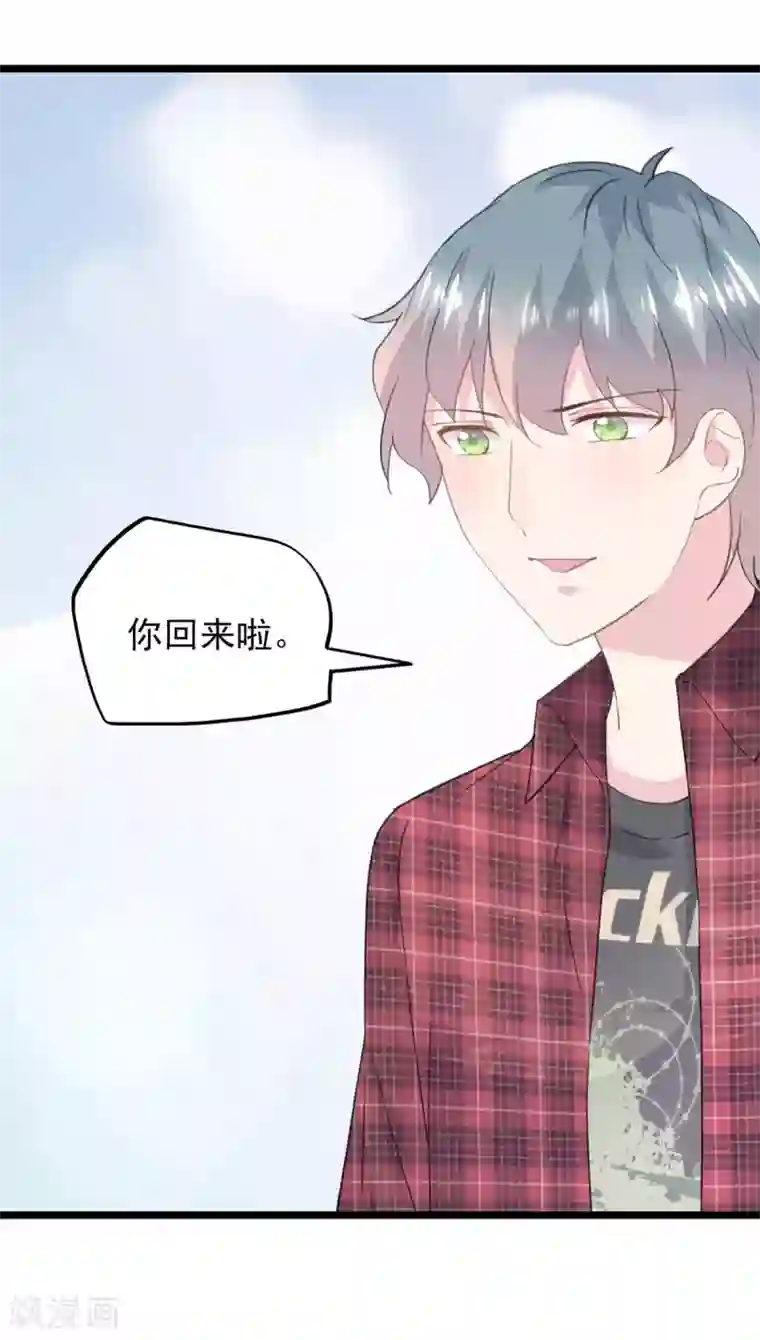 闺蜜跟我抢老公第62话 纠结的选择题