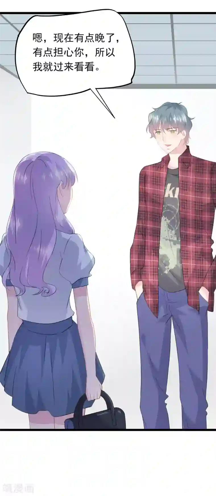 闺蜜跟我抢老公第62话 纠结的选择题