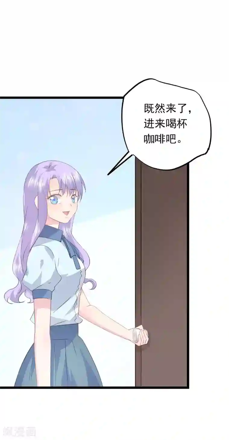 闺蜜跟我抢老公第62话 纠结的选择题