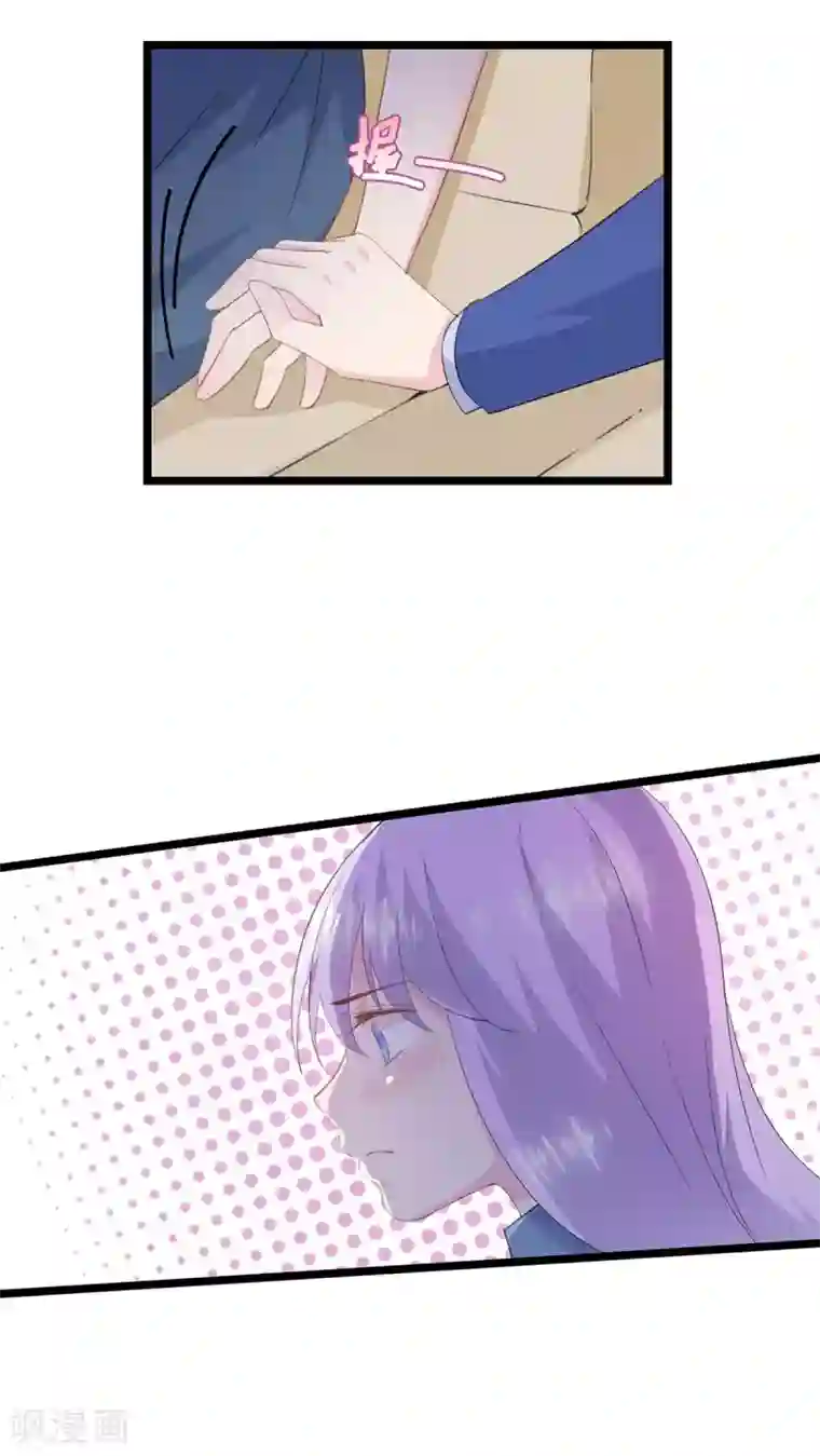 闺蜜跟我抢老公第62话 纠结的选择题