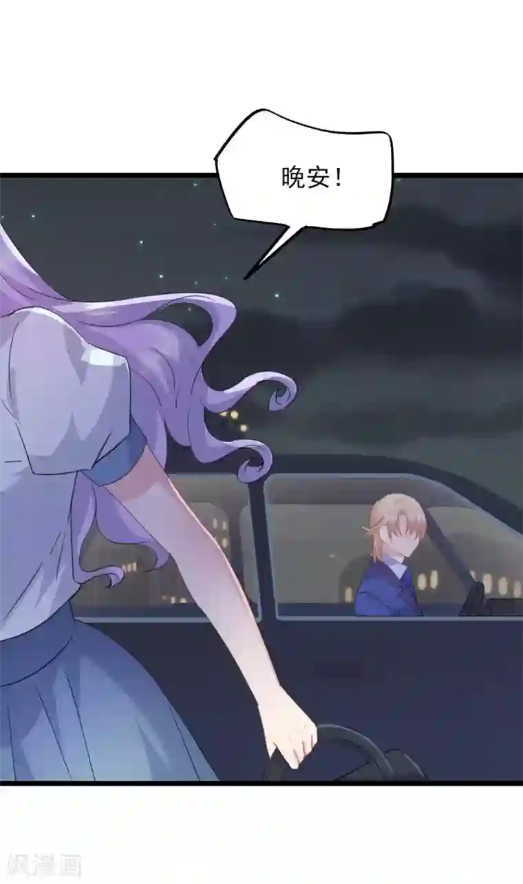 闺蜜跟我抢老公第62话 纠结的选择题