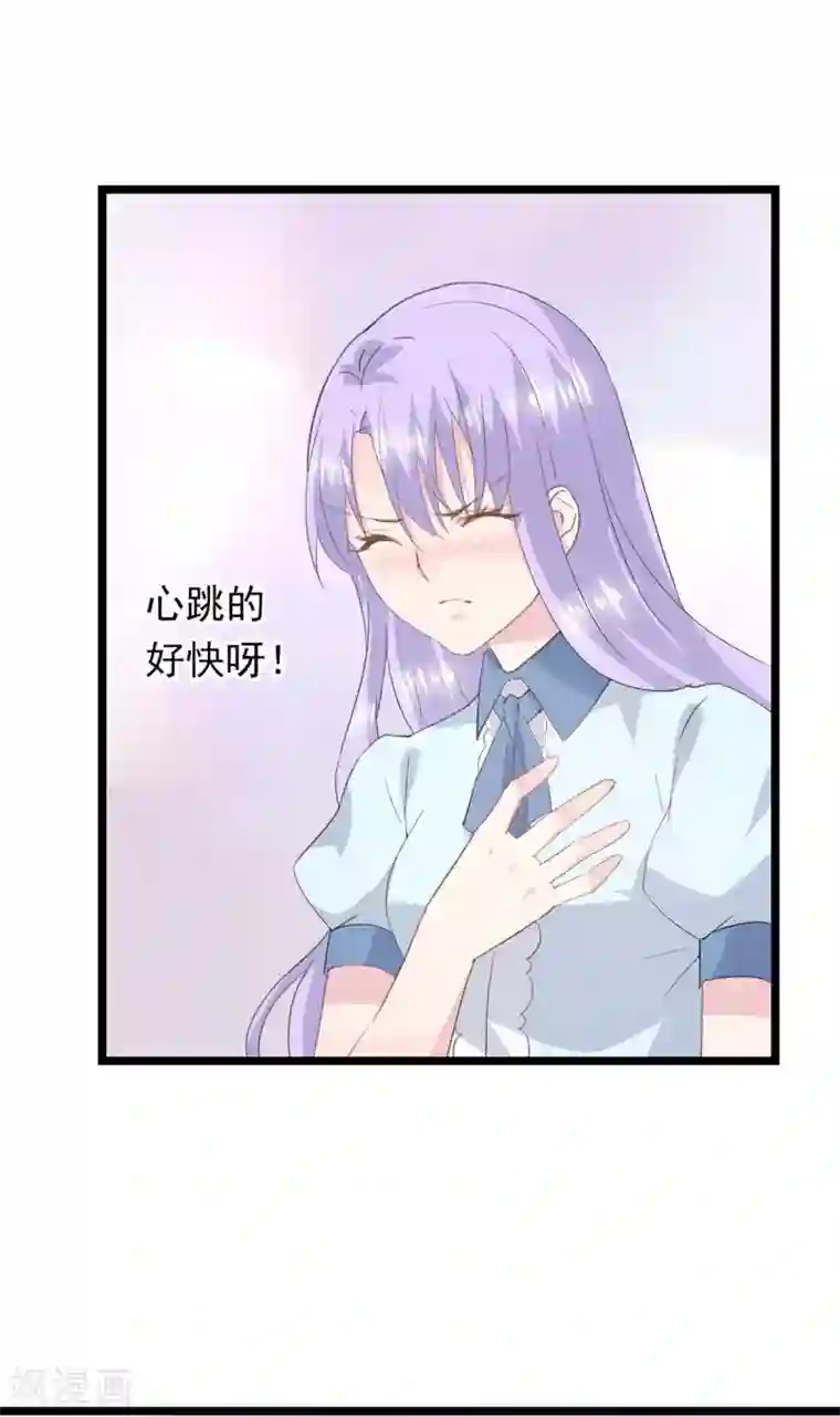 闺蜜跟我抢老公第62话 纠结的选择题