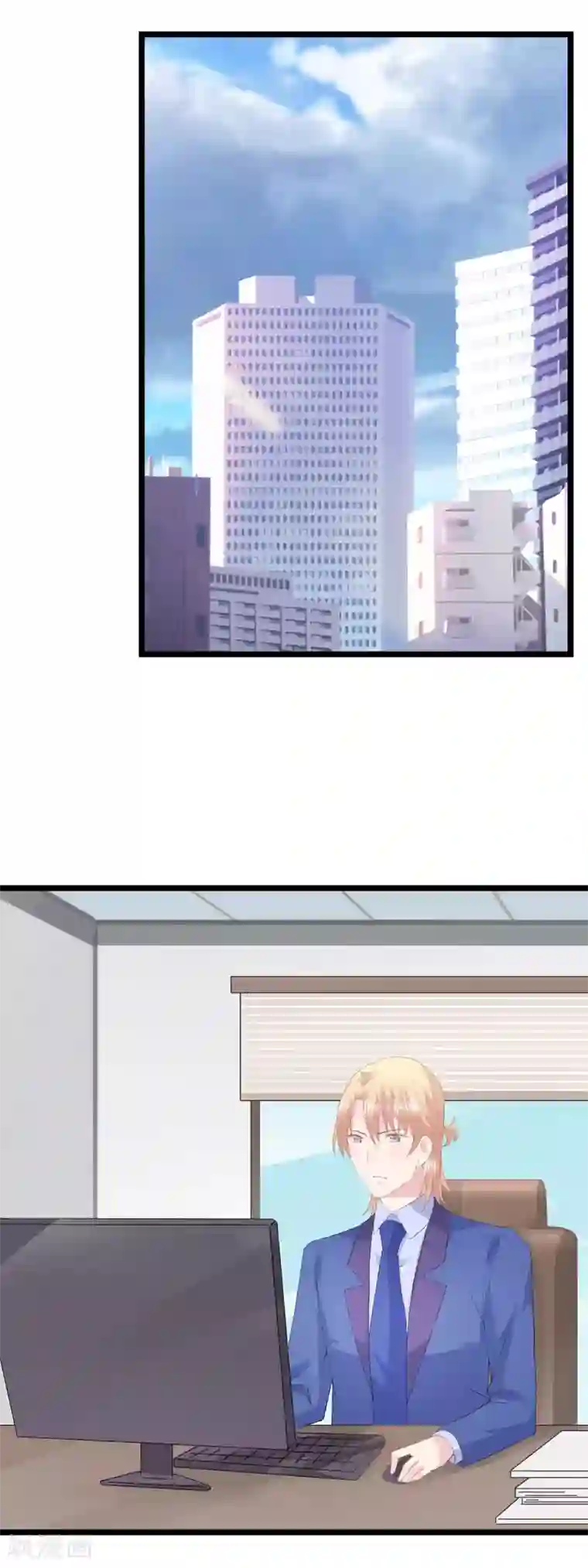 闺蜜跟我抢老公第63话 你来了