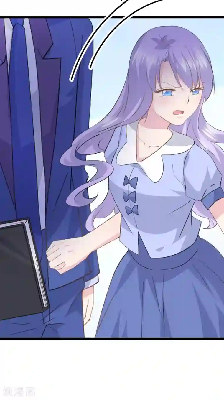 闺蜜跟我抢老公第63话 你来了