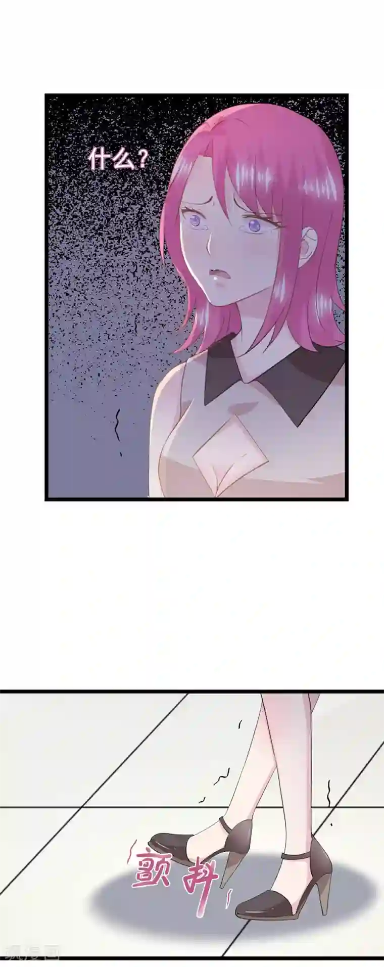 闺蜜跟我抢老公第64话 放不下