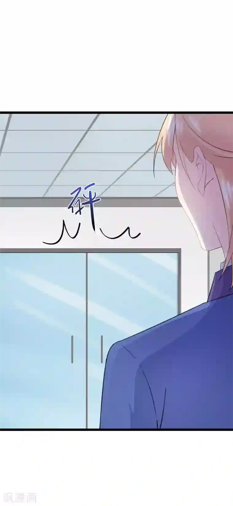 闺蜜跟我抢老公第64话 放不下