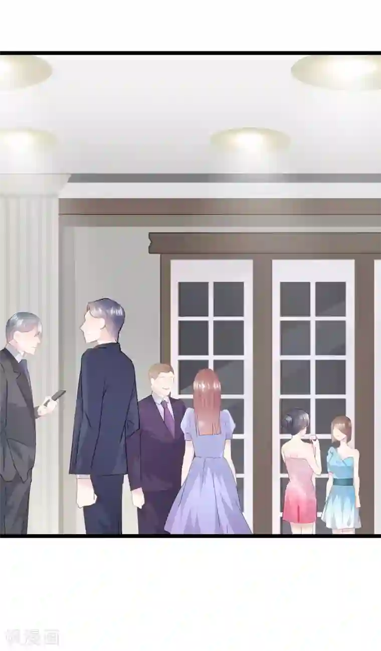 闺蜜跟我抢老公第66话 宴会最亮的公主