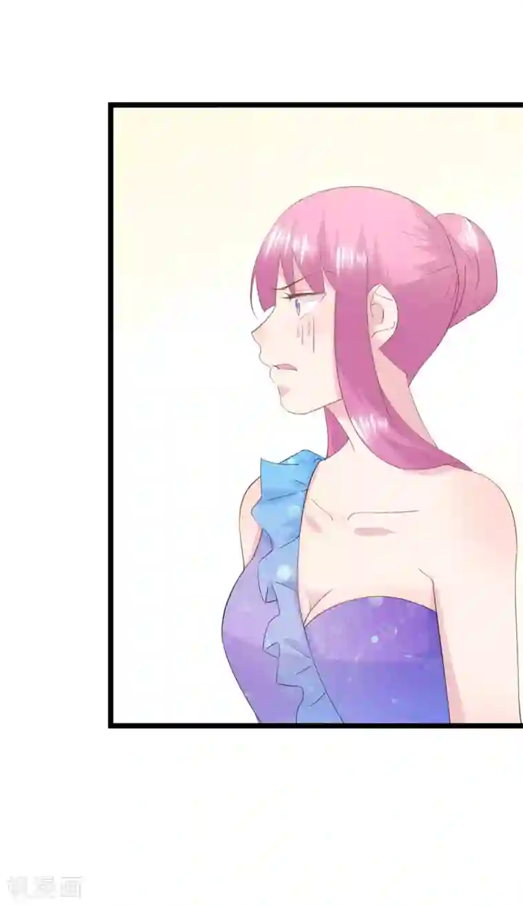 闺蜜跟我抢老公第66话 宴会最亮的公主