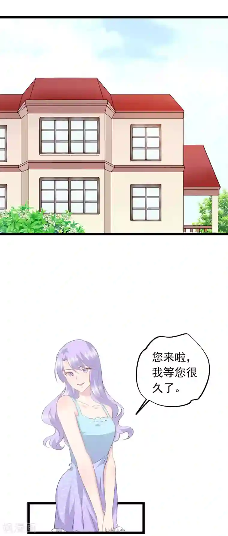 闺蜜跟我抢老公第67话 回忆中的项子航