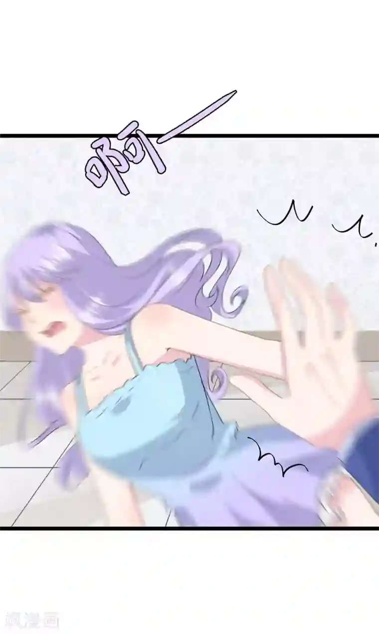 闺蜜跟我抢老公第67话 回忆中的项子航