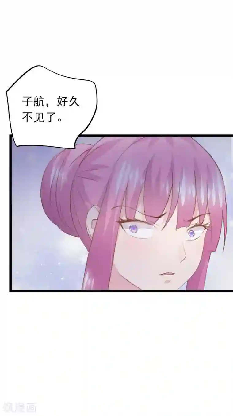 闺蜜跟我抢老公第67话 回忆中的项子航