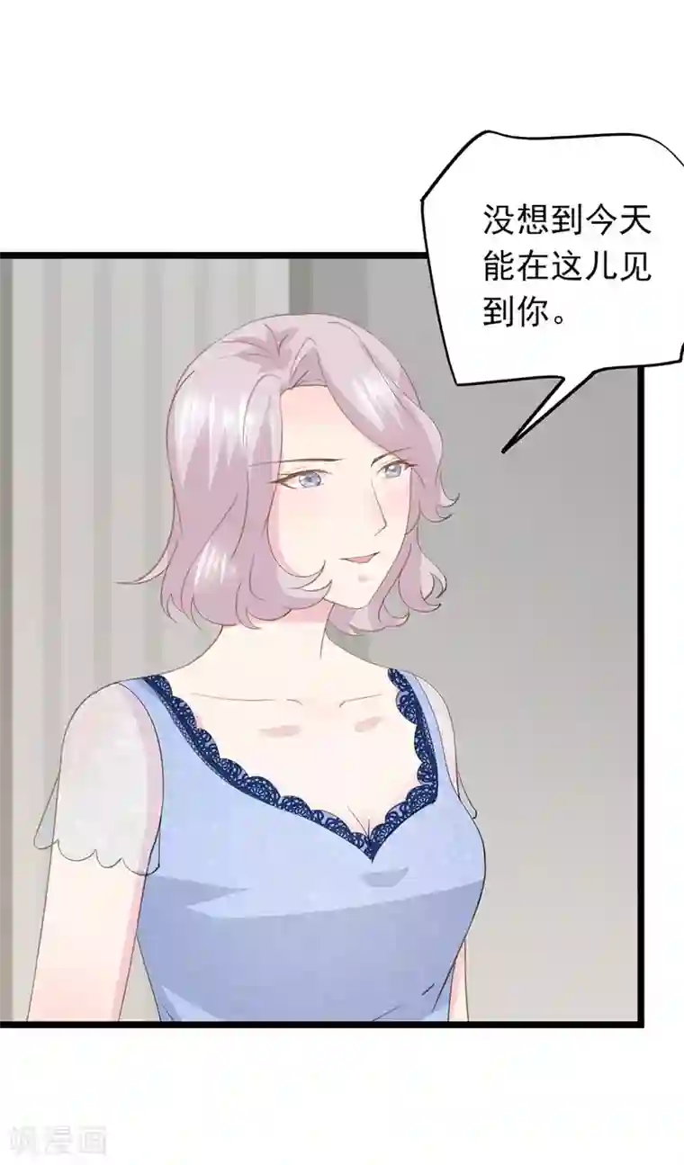 闺蜜跟我抢老公第67话 回忆中的项子航