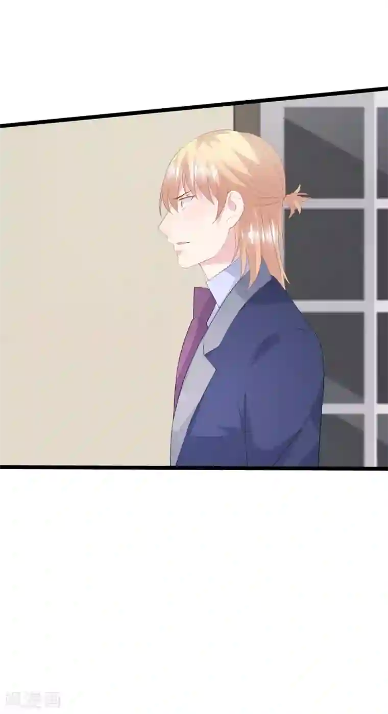 闺蜜跟我抢老公第67话 回忆中的项子航