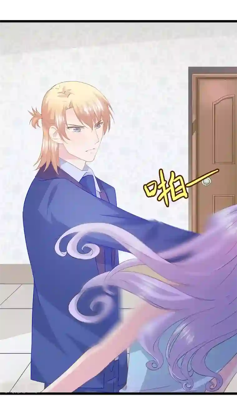 闺蜜跟我抢老公第67话 回忆中的项子航