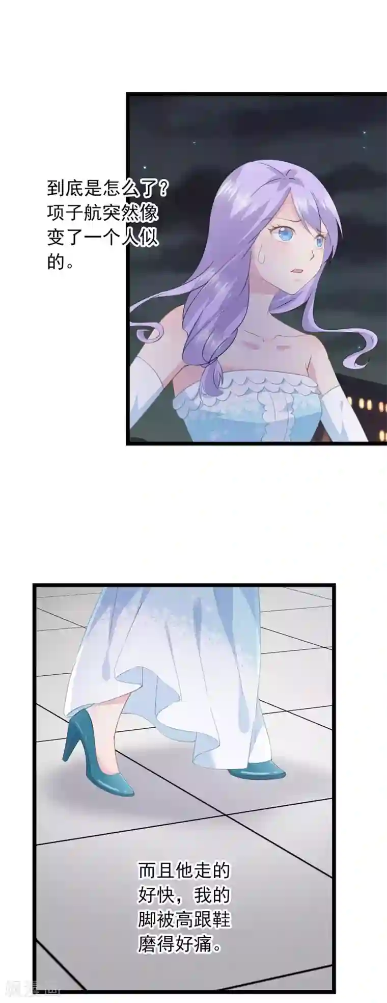 闺蜜跟我抢老公第68话 不熟