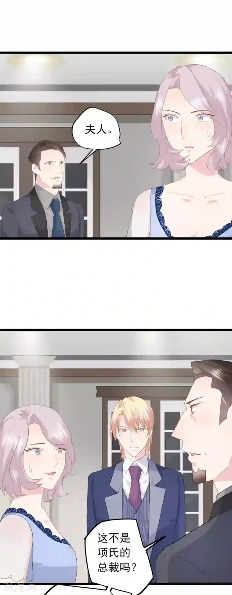 闺蜜跟我抢老公第68话 不熟