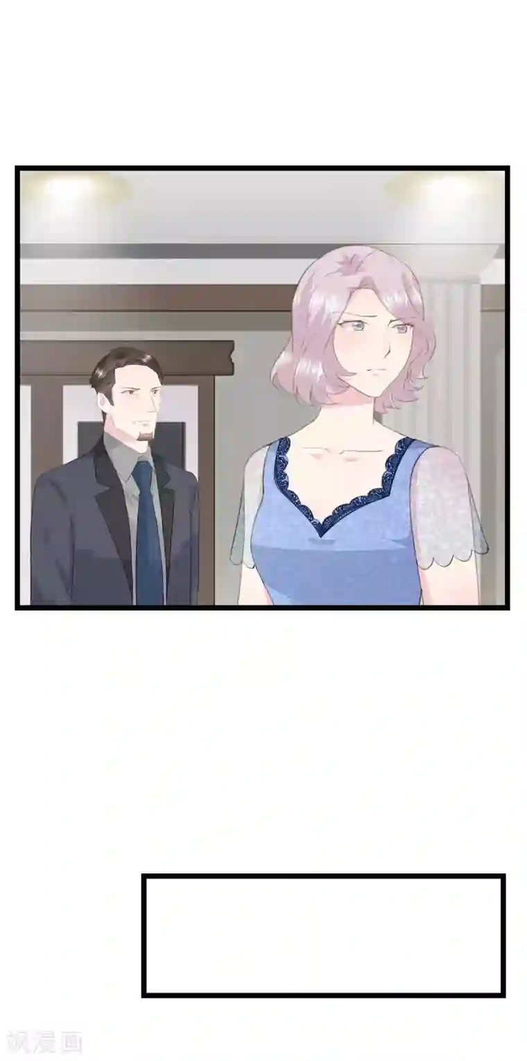 闺蜜跟我抢老公第68话 不熟