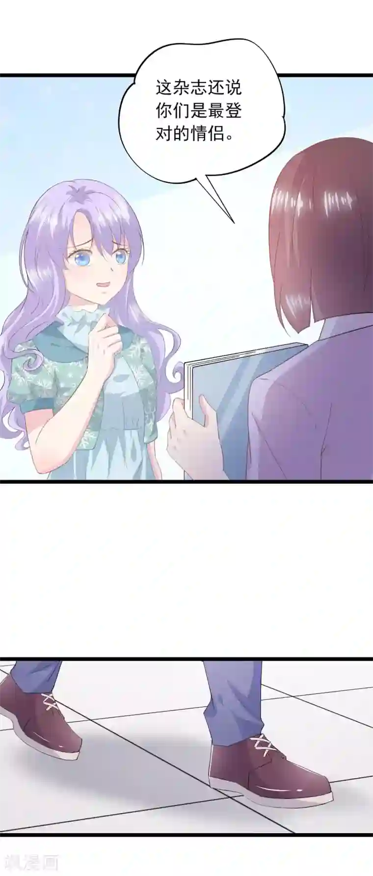 闺蜜跟我抢老公第71话 坏女孩