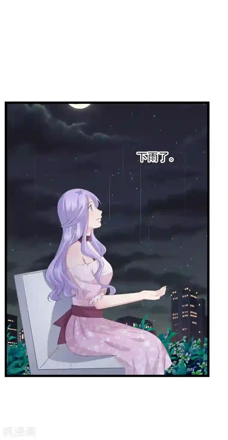 闺蜜跟我抢老公第73话 高夫人来访