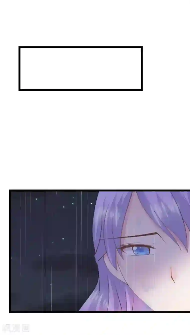 闺蜜跟我抢老公第74话 他会不会来