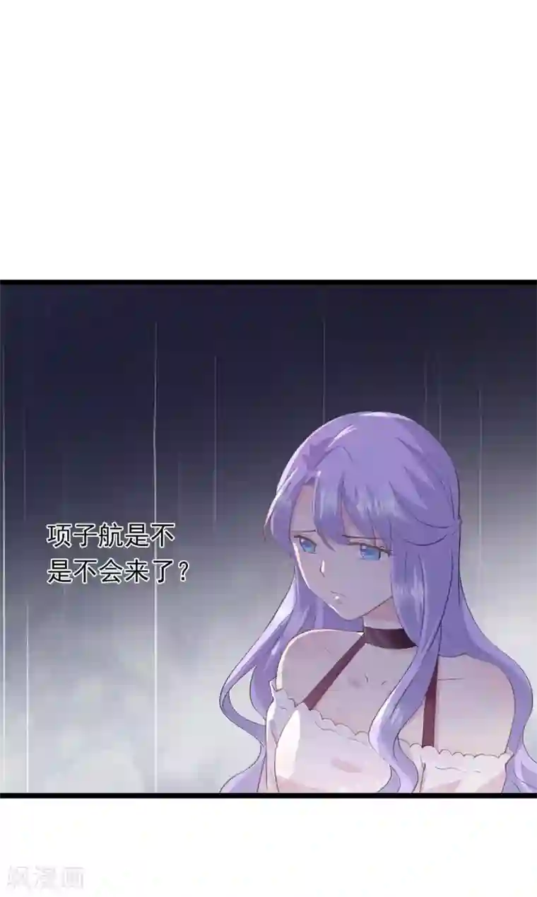 闺蜜跟我抢老公第74话 他会不会来