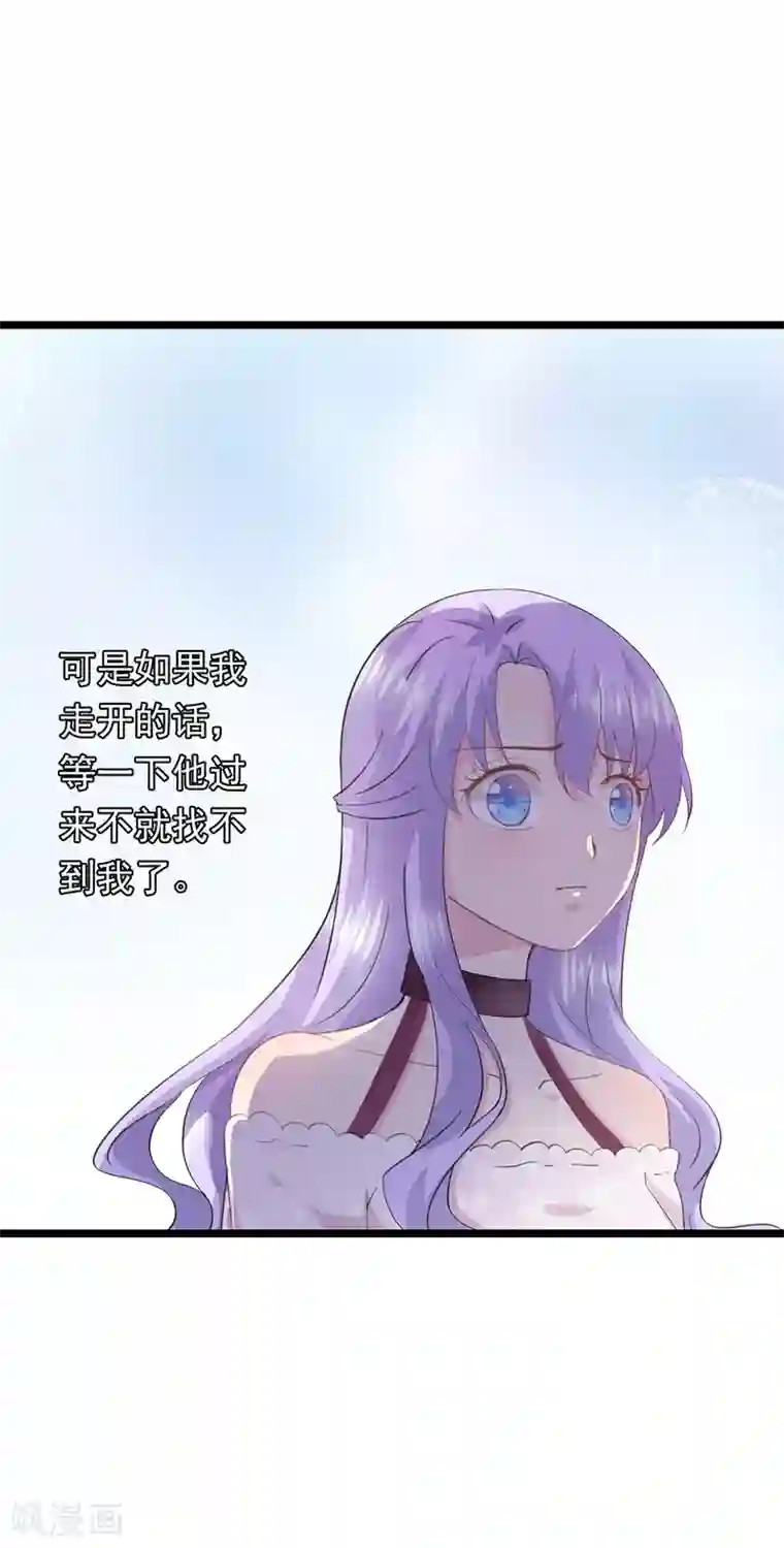 闺蜜跟我抢老公第74话 他会不会来