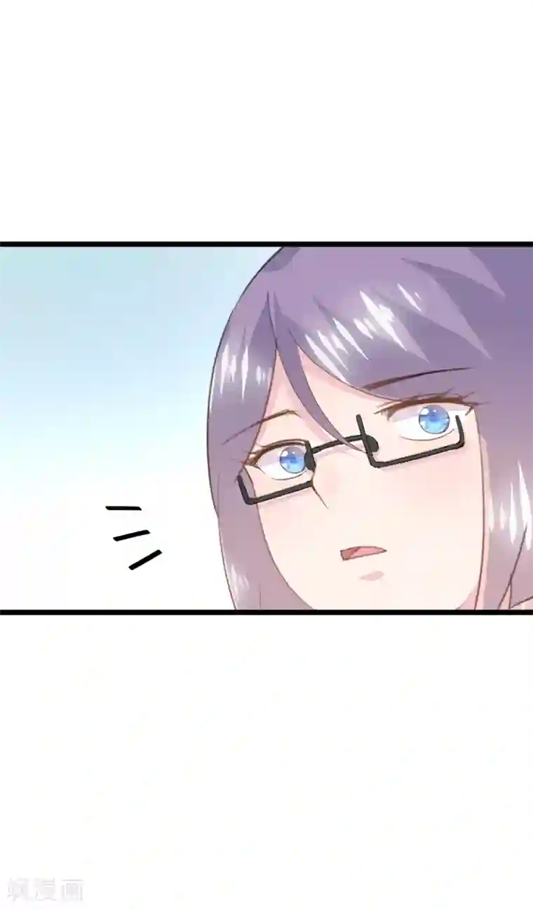 闺蜜跟我抢老公第75话 喝咖啡