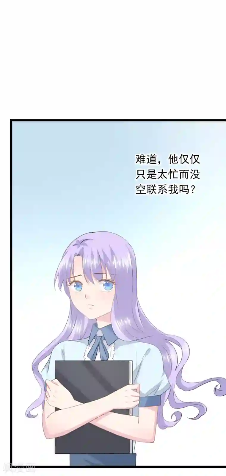 闺蜜跟我抢老公第75话 喝咖啡