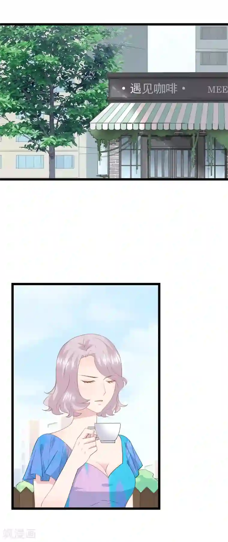 闺蜜跟我抢老公第76话 承受