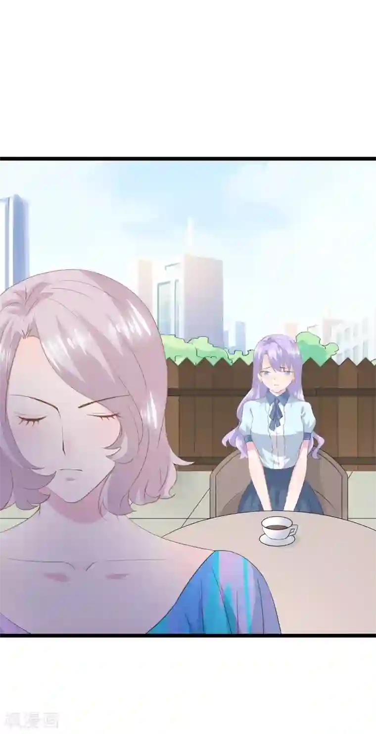 闺蜜跟我抢老公第76话 承受