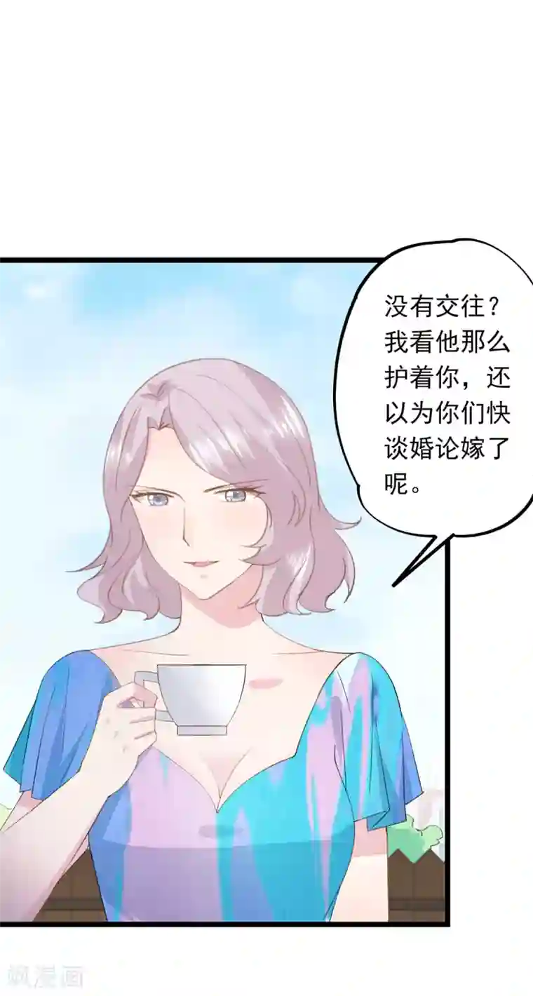 闺蜜跟我抢老公第76话 承受