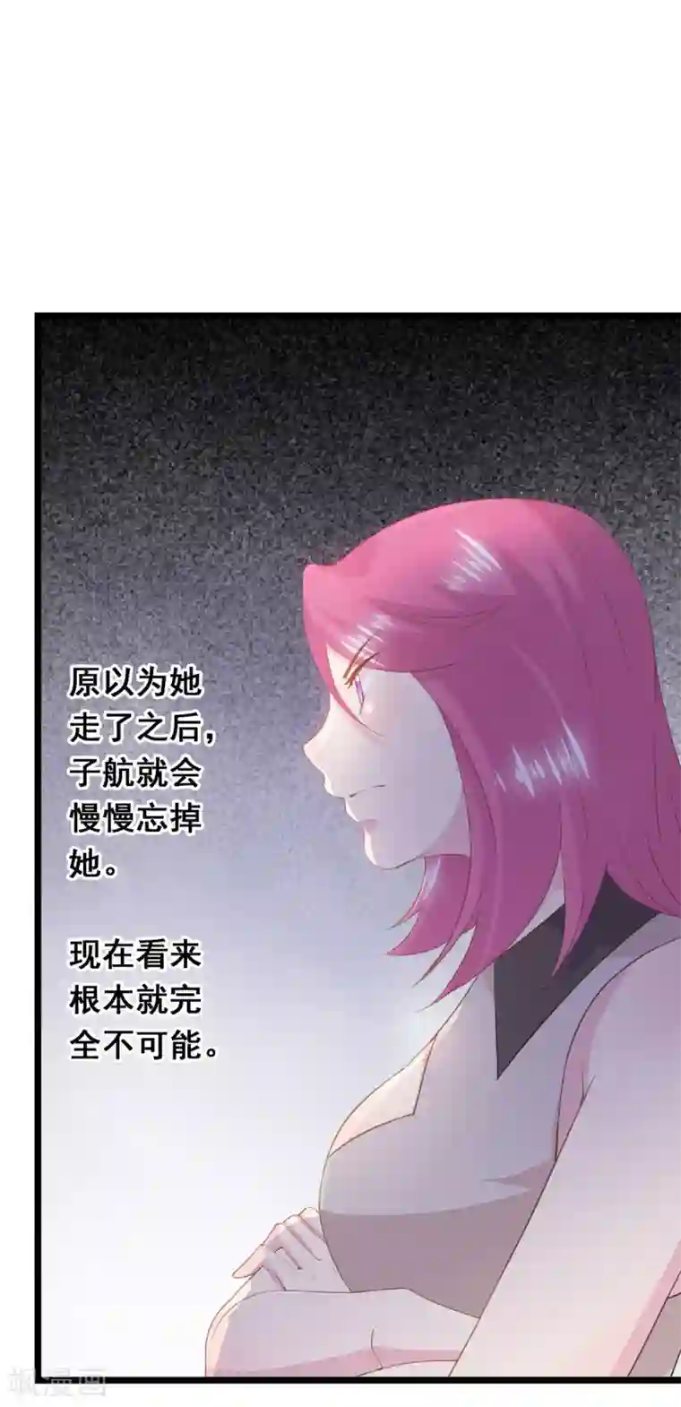 闺蜜跟我抢老公第77话 合作