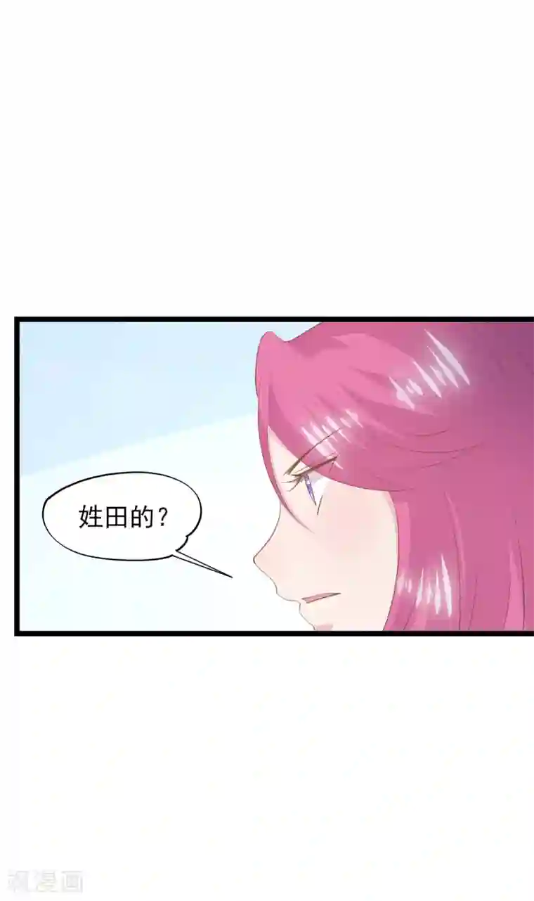 闺蜜跟我抢老公第77话 合作