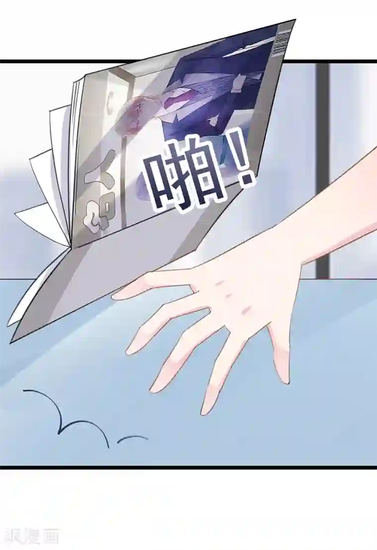 闺蜜跟我抢老公第78话 激将法