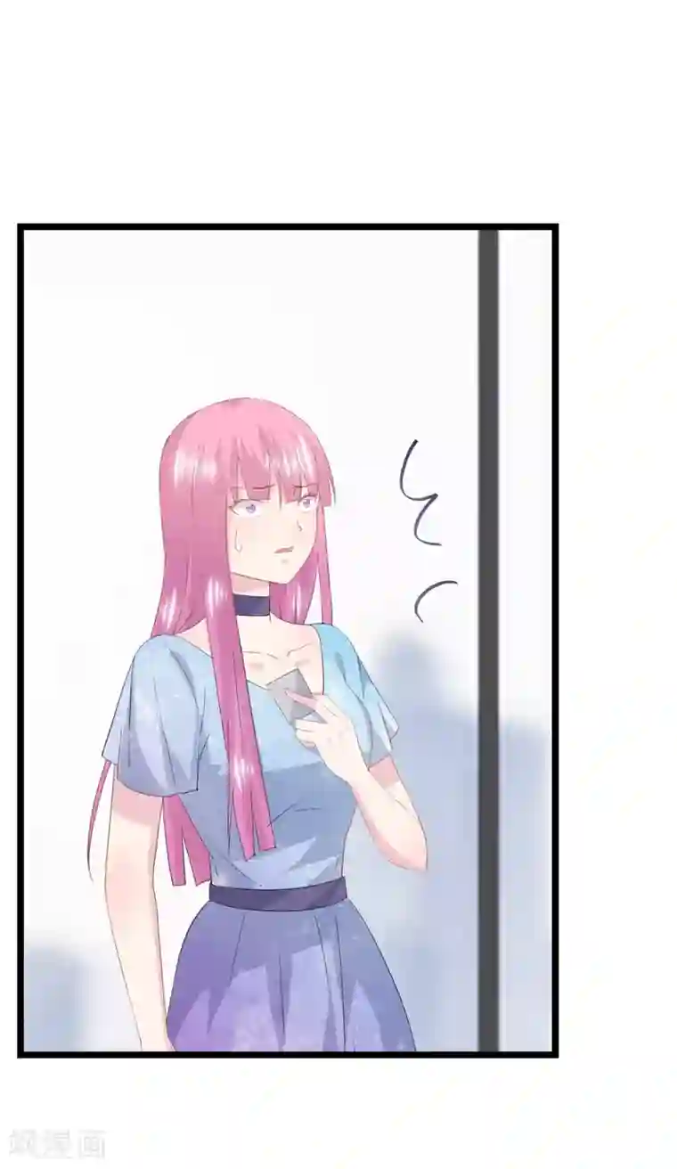 闺蜜跟我抢老公第78话 激将法