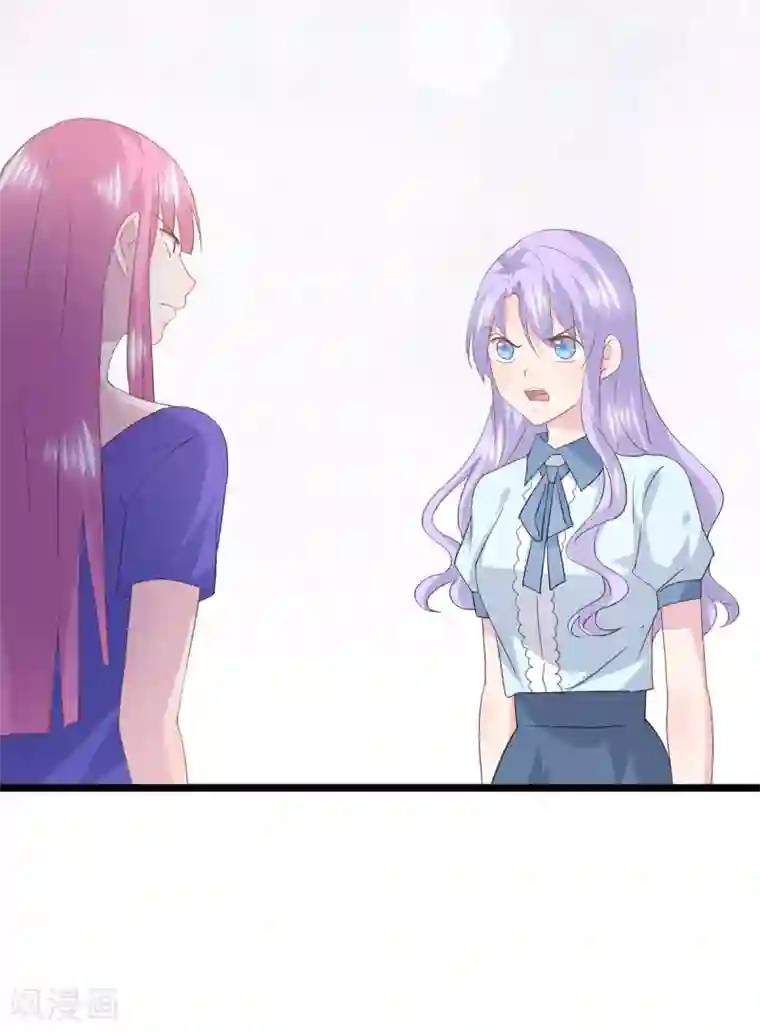 闺蜜跟我抢老公第78话 激将法