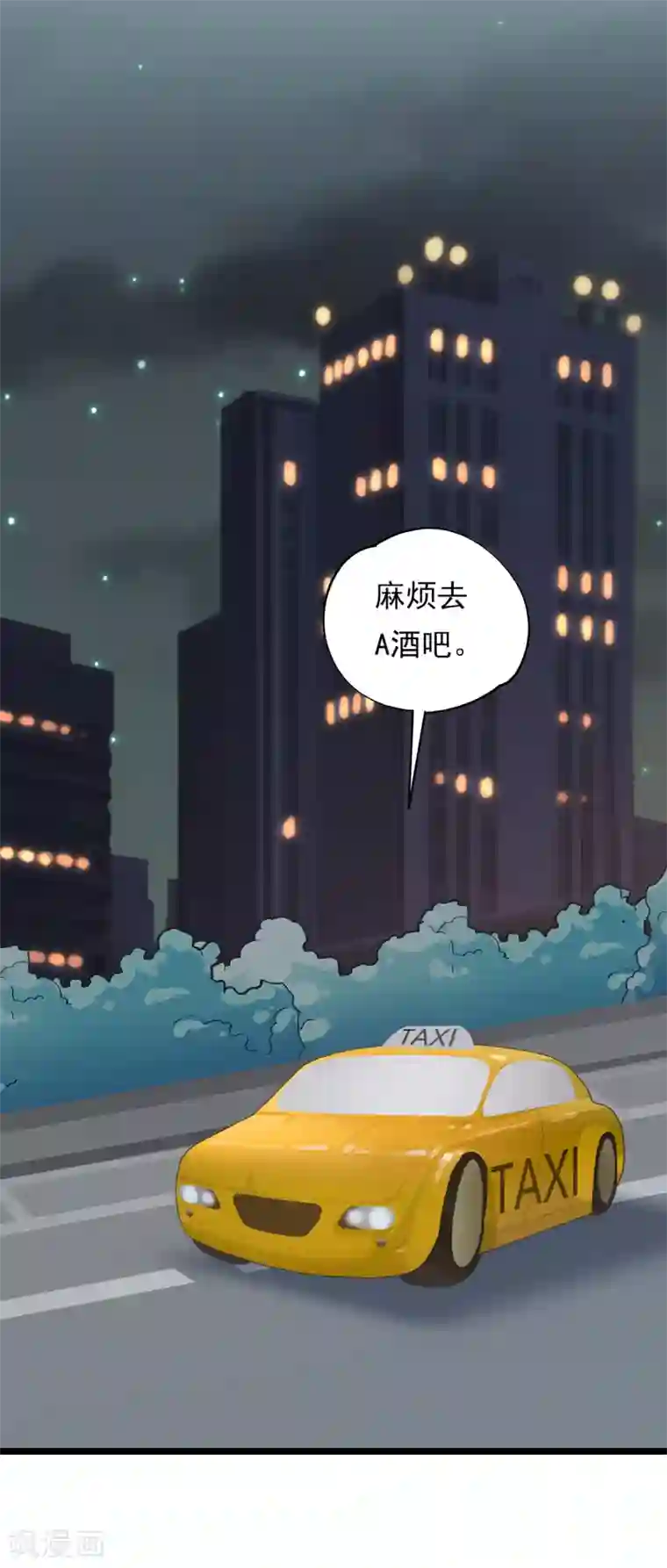 闺蜜跟我抢老公第79话 套路