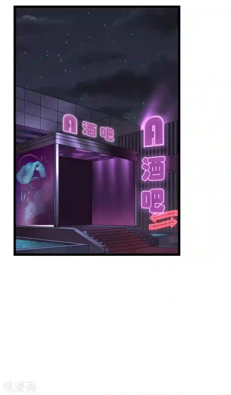 闺蜜跟我抢老公第80话 嘤嘤嘤