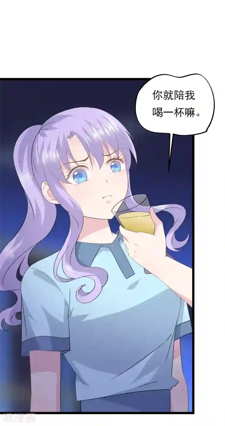 闺蜜跟我抢老公第80话 嘤嘤嘤