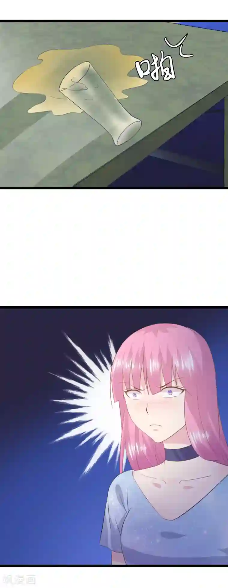 闺蜜跟我抢老公第80话 嘤嘤嘤