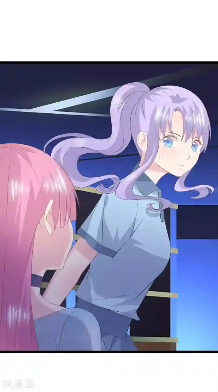 闺蜜跟我抢老公第80话 嘤嘤嘤