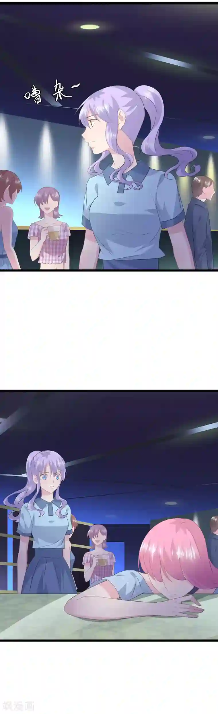 闺蜜跟我抢老公第80话 嘤嘤嘤