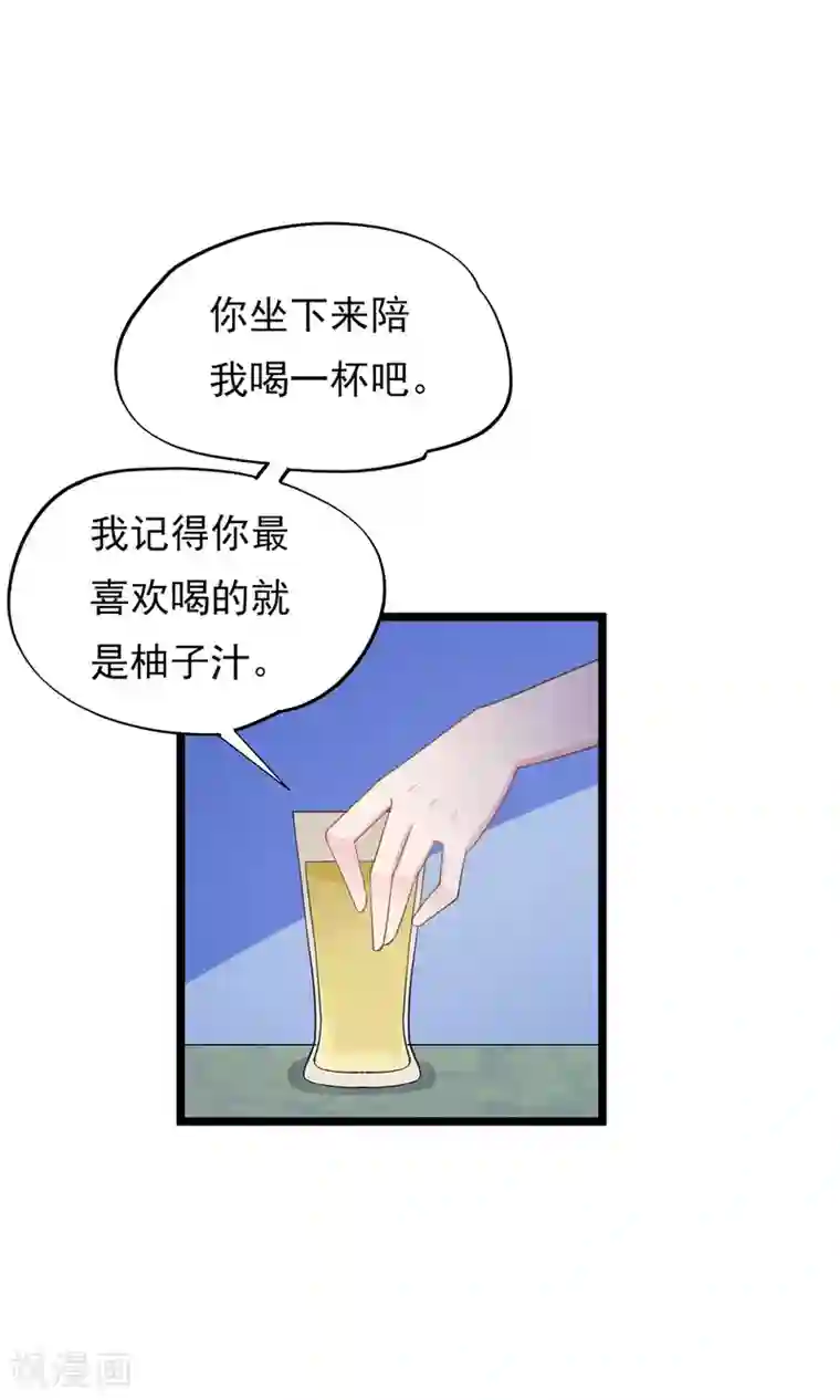 闺蜜跟我抢老公第80话 嘤嘤嘤