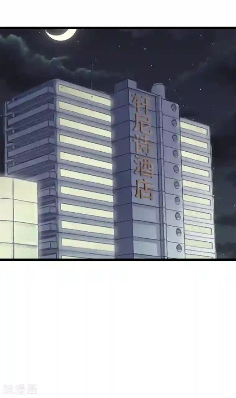 闺蜜跟我抢老公第81话 事儿真多！