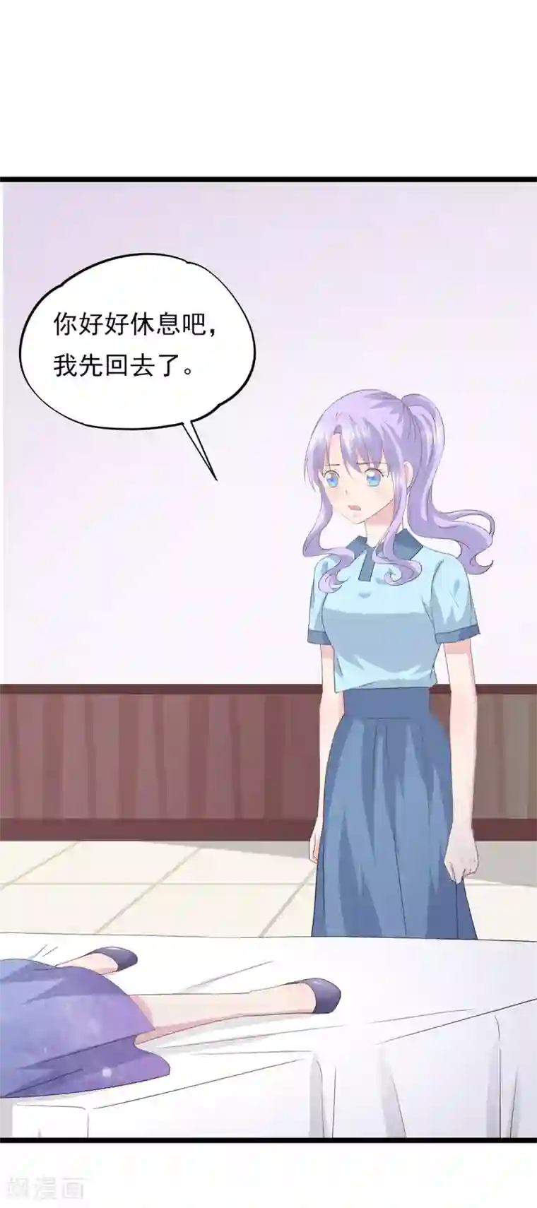 闺蜜跟我抢老公第81话 事儿真多！