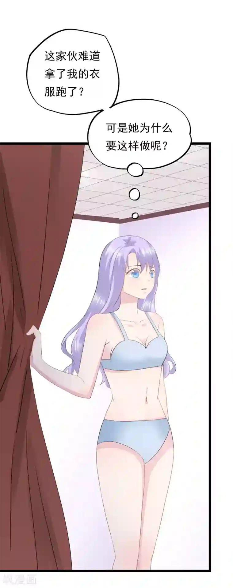 闺蜜跟我抢老公第82话 陷阱