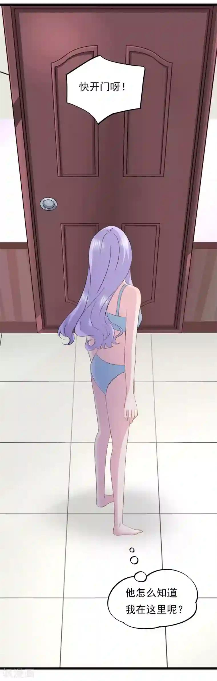 闺蜜跟我抢老公第82话 陷阱