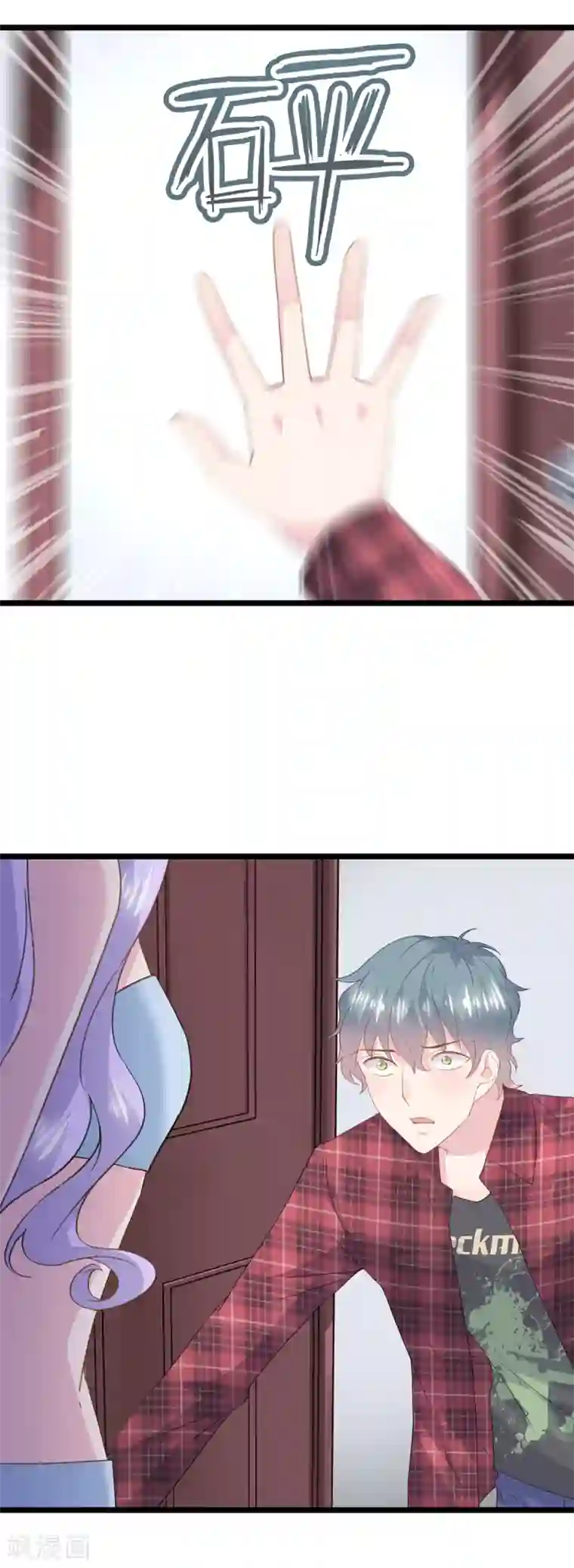 闺蜜跟我抢老公第83话 喝杯水